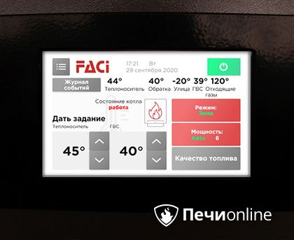 Пеллетный котел Faci GT Ottima в Пскове