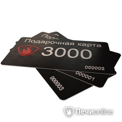 Подарочный сертификат - лучший выбор для полезного подарка Подарочный сертификат 3000 рублей в Пскове